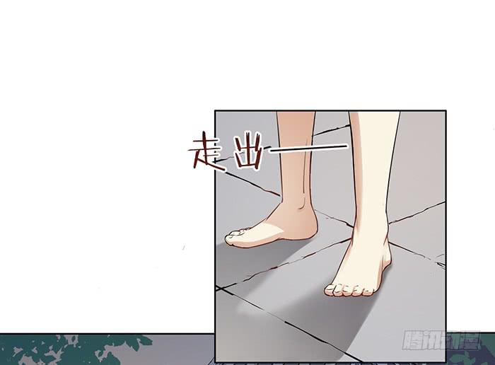 《魔君快到碗里来》王府乌龙 第9页
