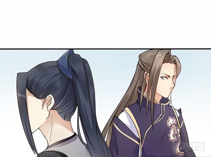 《魔君快到碗里来》小短腿 第10页