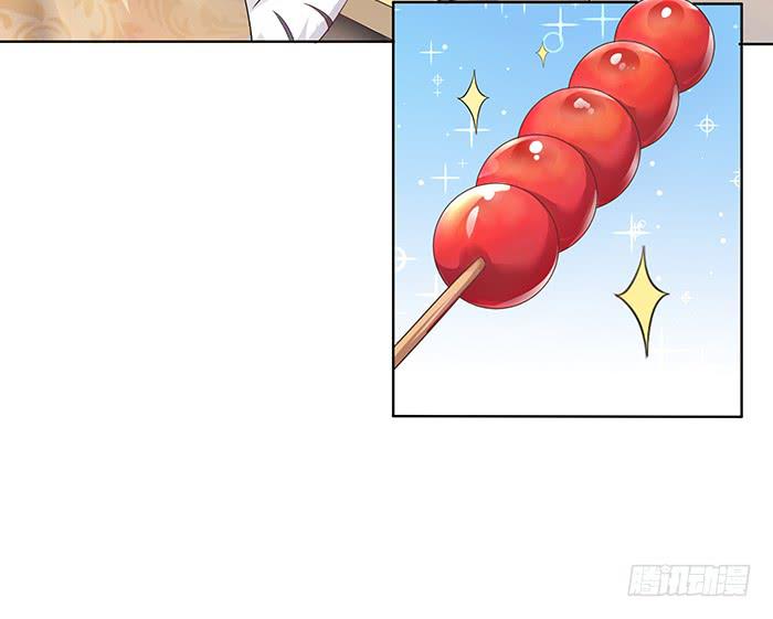 《魔君快到碗里来》小短腿 第40页