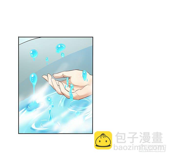 《魔君快到碗里来》掉进浴池 第23页
