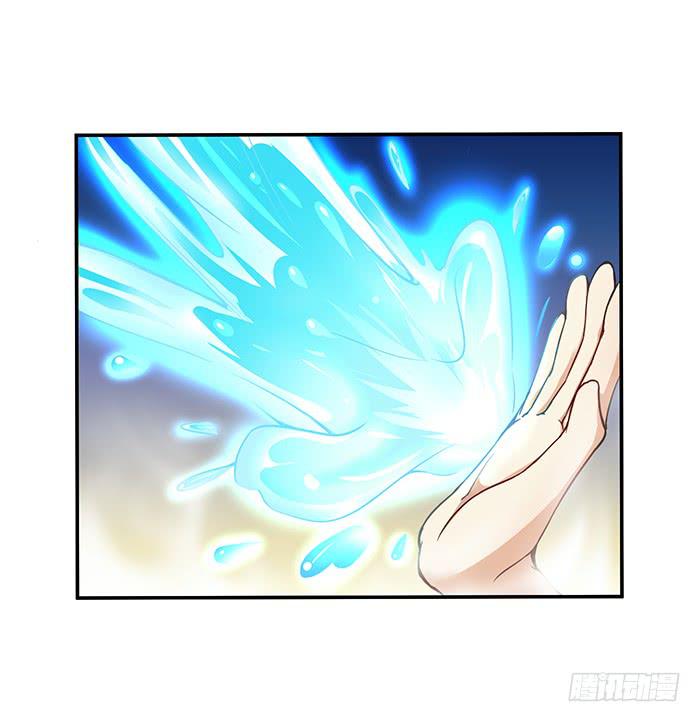 《魔君快到碗里来》掉进浴池 第25页