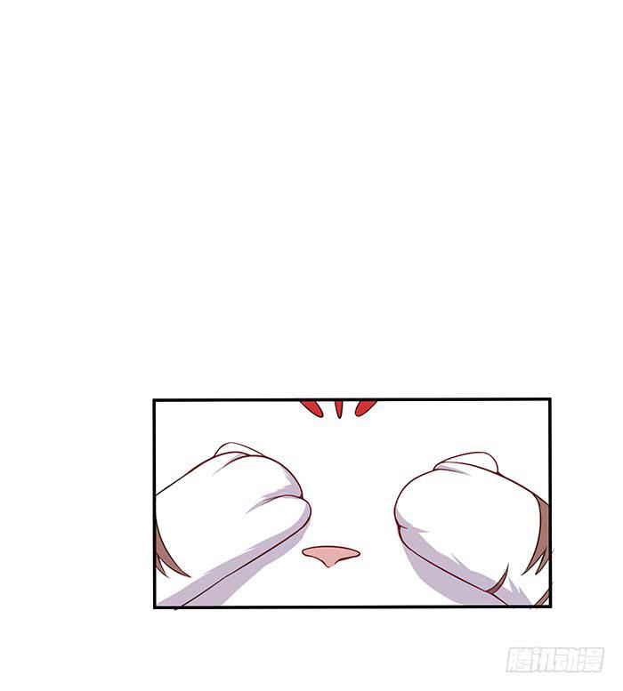 《魔君快到碗里来》掉进浴池 第27页