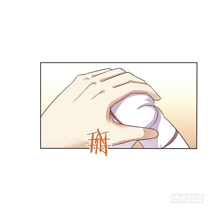 《魔君快到碗里来》掉进浴池 第37页