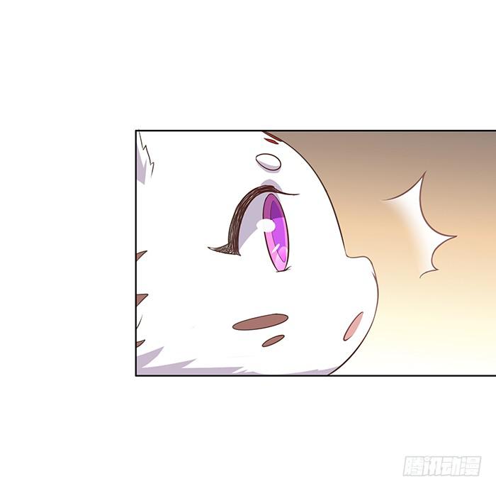 《魔君快到碗里来》掉进浴池 第41页