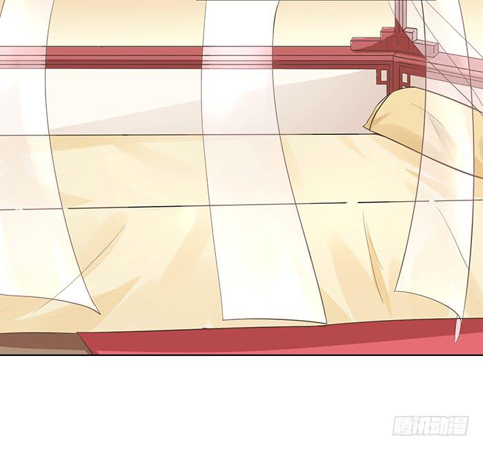 《魔君快到碗里来》掉进浴池 第44页