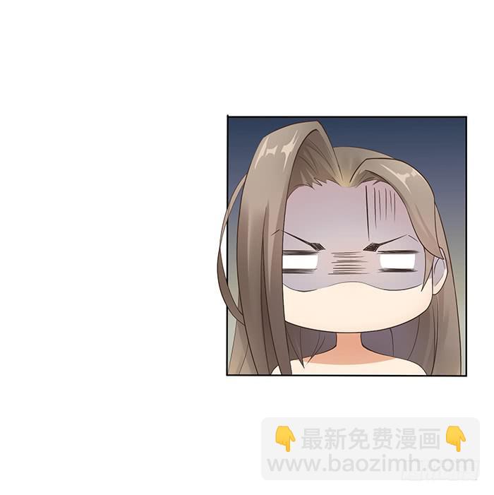 《魔君快到碗里来》掉进浴池 第49页