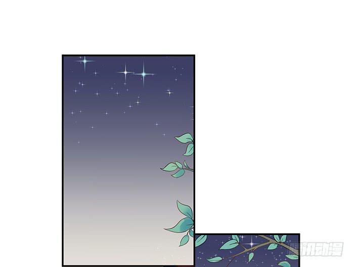 《魔君快到碗里来》掉进浴池 第7页