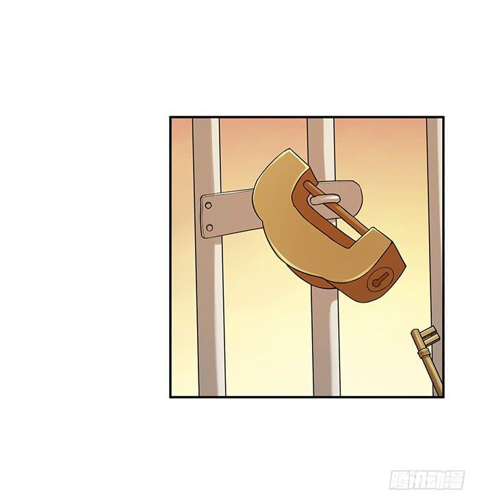 《魔君快到碗里来》买买买 第43页