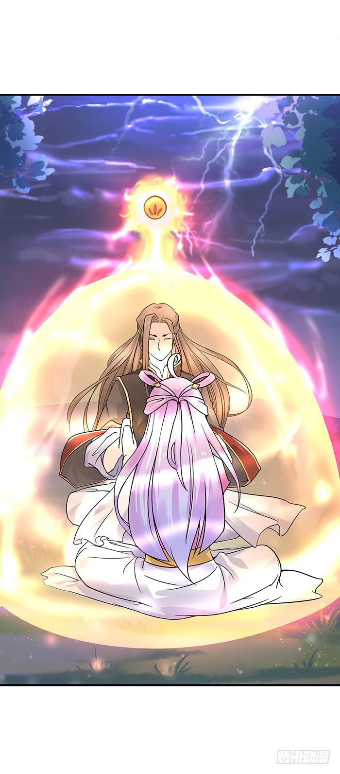 《魔君快到碗里来》紫雷劫 第38页