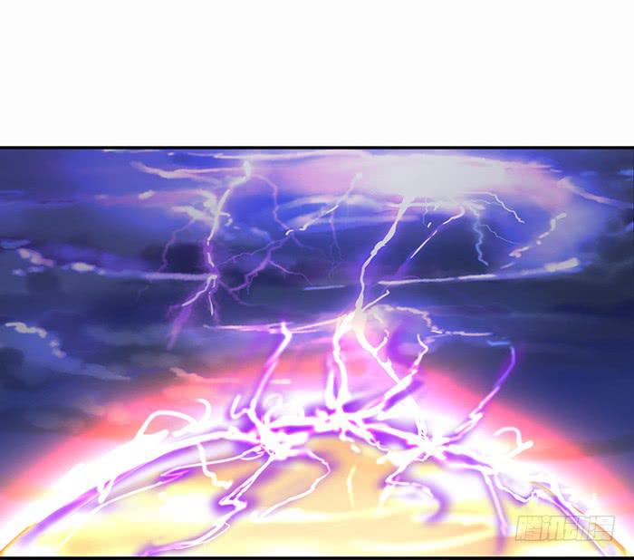 《魔君快到碗里来》紫雷劫 第44页