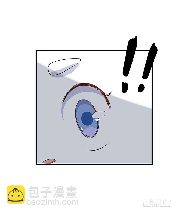 《魔君快到碗里来》紫雷劫 第49页