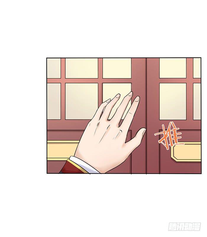 《魔君快到碗里来》紫雷劫 第4页