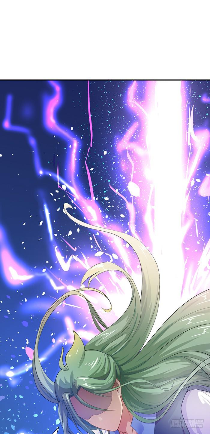 《魔君快到碗里来》紫雷劫 第50页