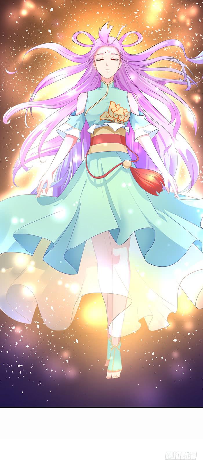 《魔君快到碗里来》毒素蔓延 第11页