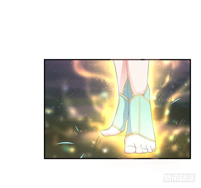 《魔君快到碗里来》毒素蔓延 第12页