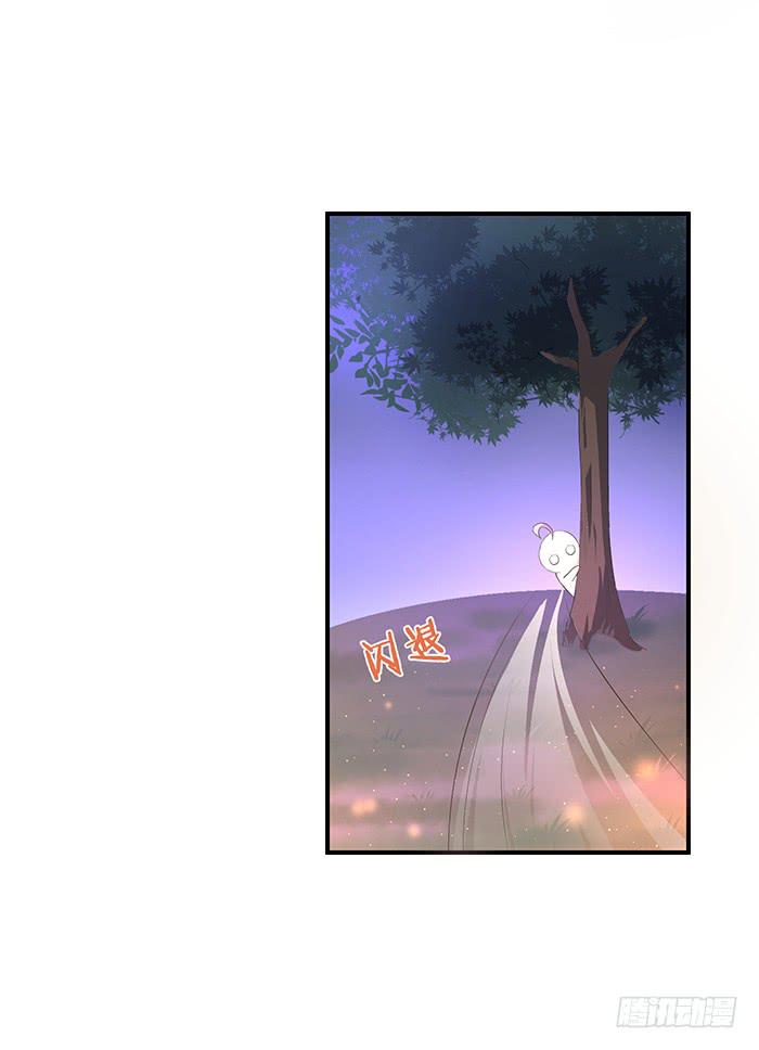 《魔君快到碗里来》毒素蔓延 第16页