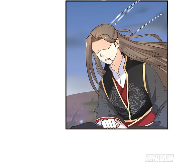 《魔君快到碗里来》毒素蔓延 第35页