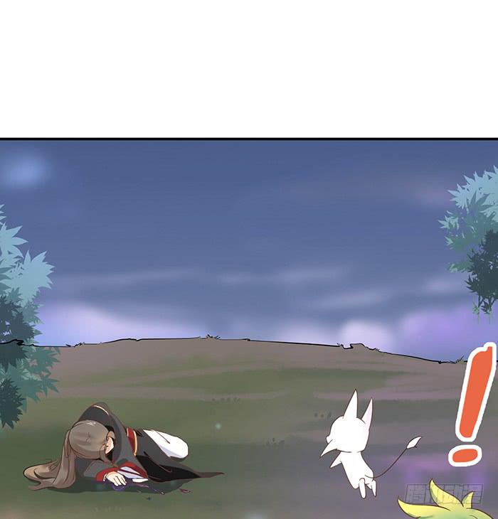 《魔君快到碗里来》毒素蔓延 第37页