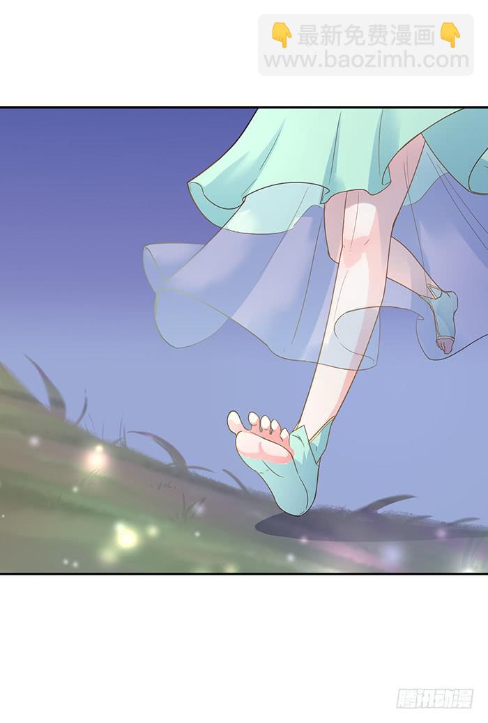 《魔君快到碗里来》毒素蔓延 第40页