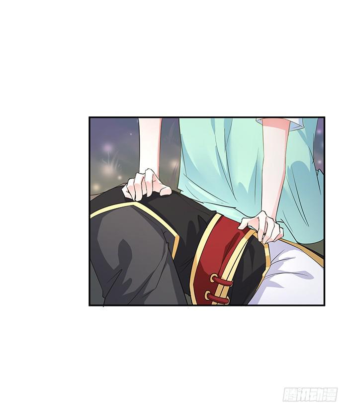 《魔君快到碗里来》毒素蔓延 第41页
