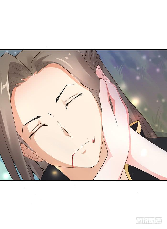 《魔君快到碗里来》毒素蔓延 第43页