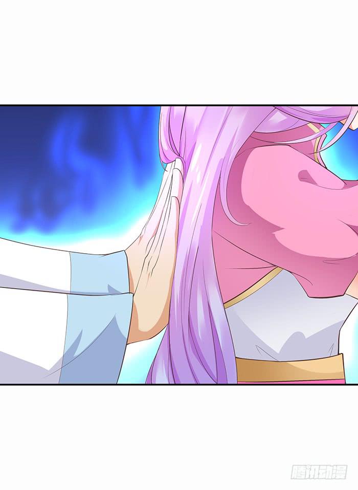 《魔君快到碗里来》毒素蔓延 第7页