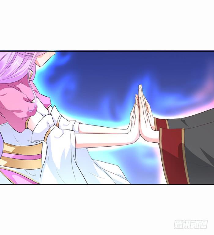 《魔君快到碗里来》毒素蔓延 第8页