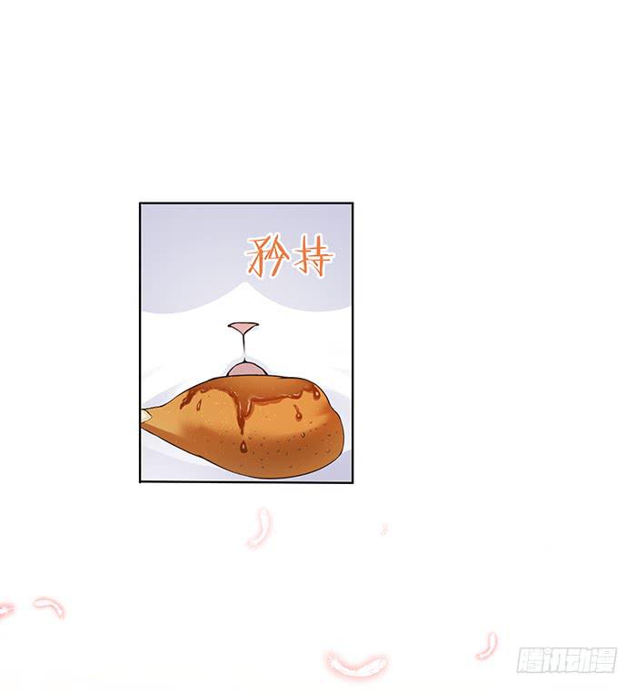 《魔君快到碗里来》心腹的背叛 第15页