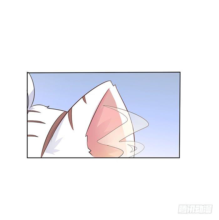 《魔君快到碗里来》心腹的背叛 第17页