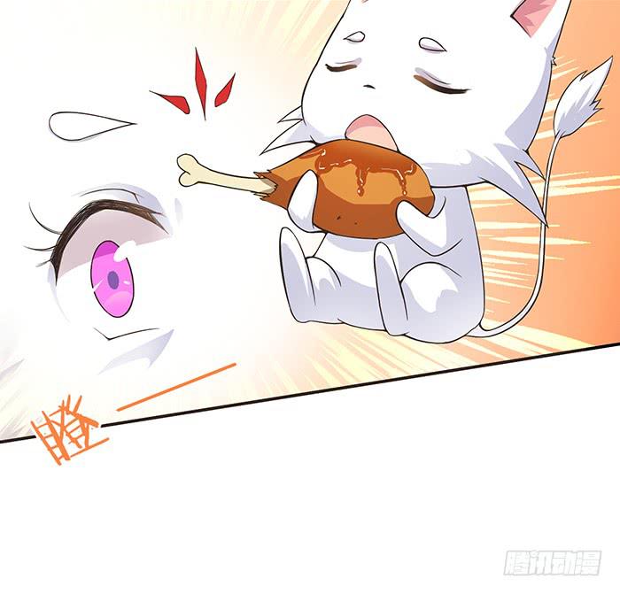 《魔君快到碗里来》心腹的背叛 第24页