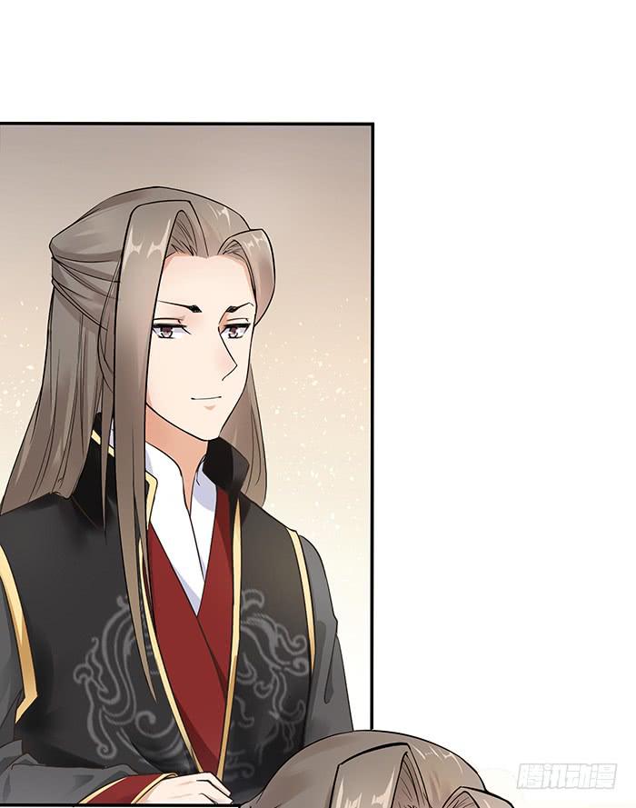 《魔君快到碗里来》心腹的背叛 第31页