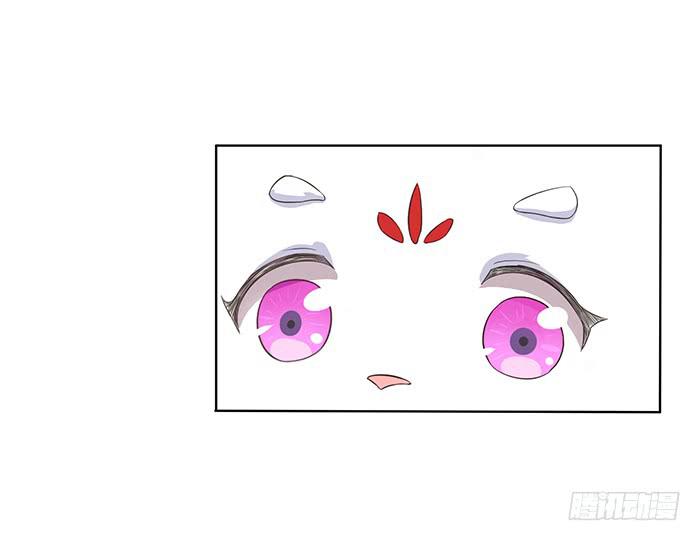 《魔君快到碗里来》心腹的背叛 第38页