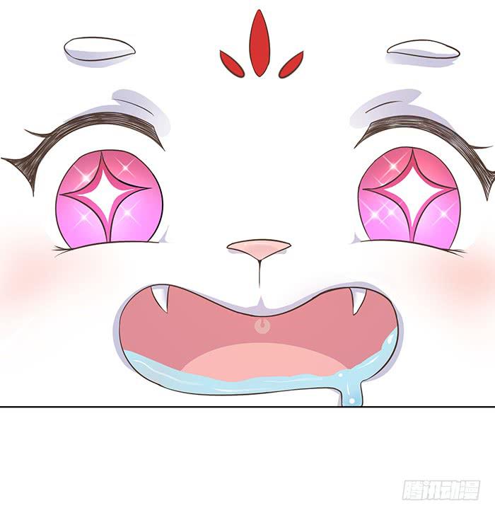 《魔君快到碗里来》心腹的背叛 第42页