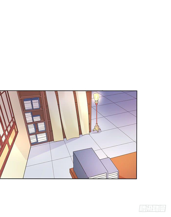 《魔君快到碗里来》心腹的背叛 第43页