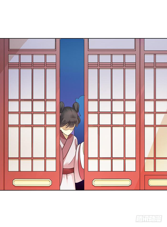《魔君快到碗里来》心腹的背叛 第5页