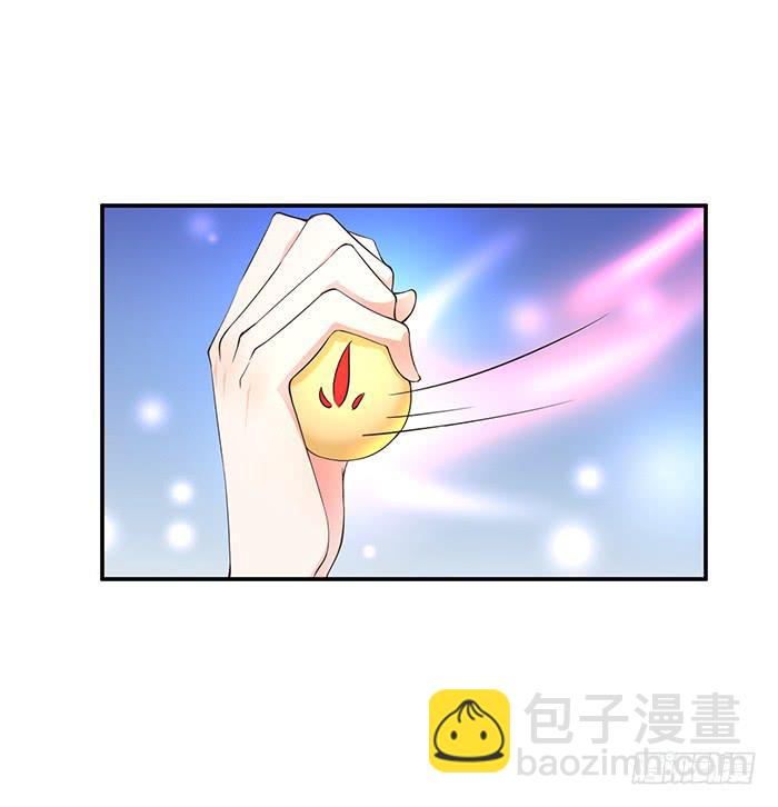 《魔君快到碗里来》解毒 第10页