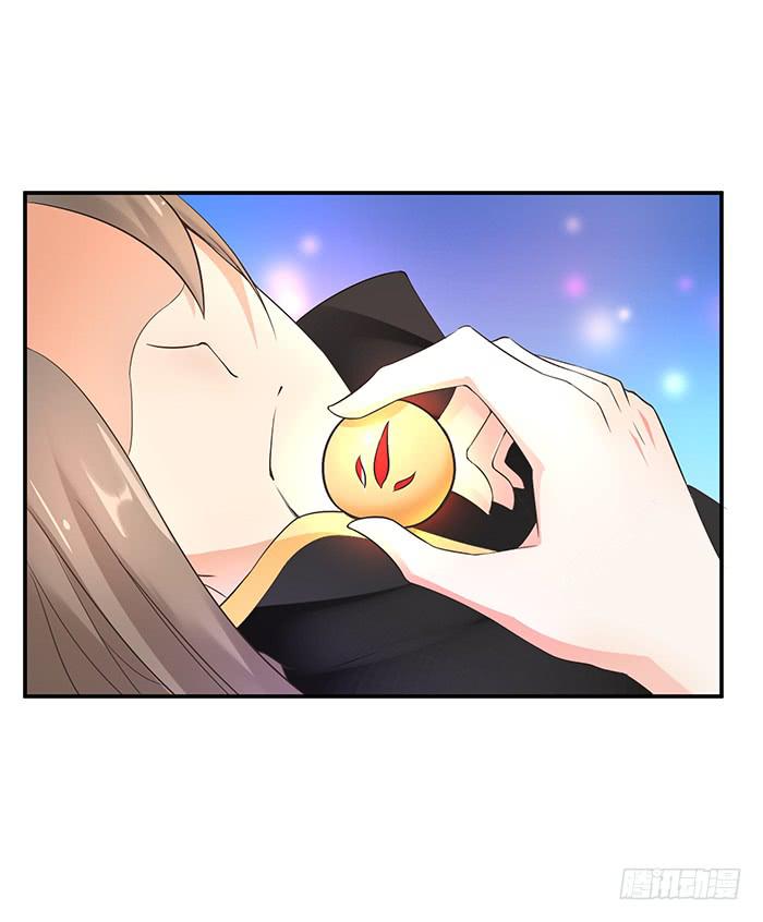 《魔君快到碗里来》解毒 第12页