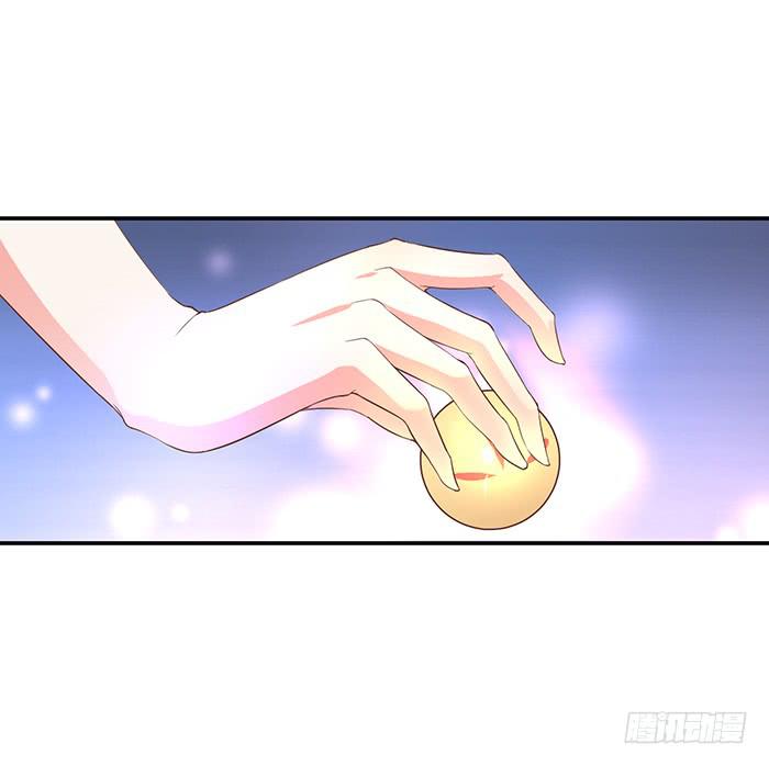 《魔君快到碗里来》解毒 第18页