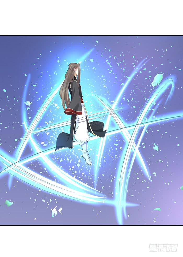 《魔君快到碗里来》解毒 第41页