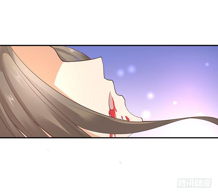 《魔君快到碗里来》解毒 第46页