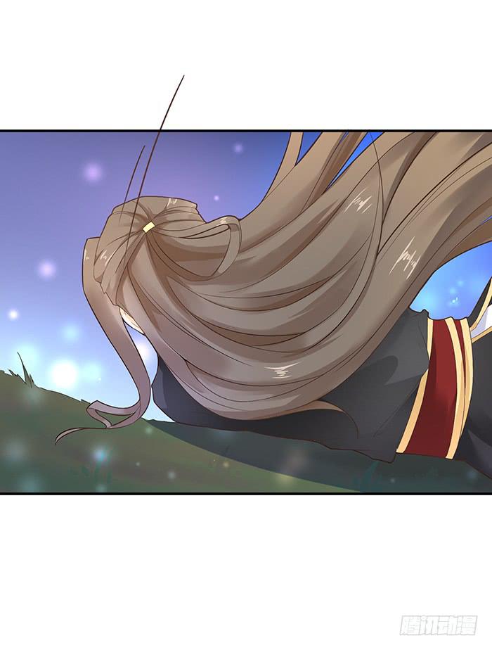 《魔君快到碗里来》解毒 第47页