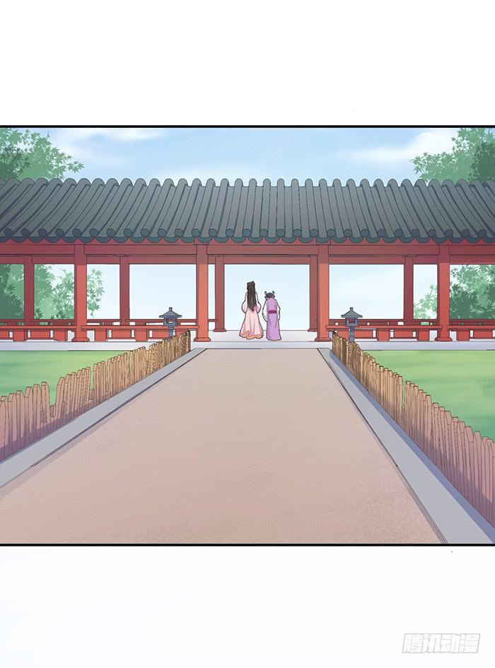 《魔君快到碗里来》落落失踪了 第13页