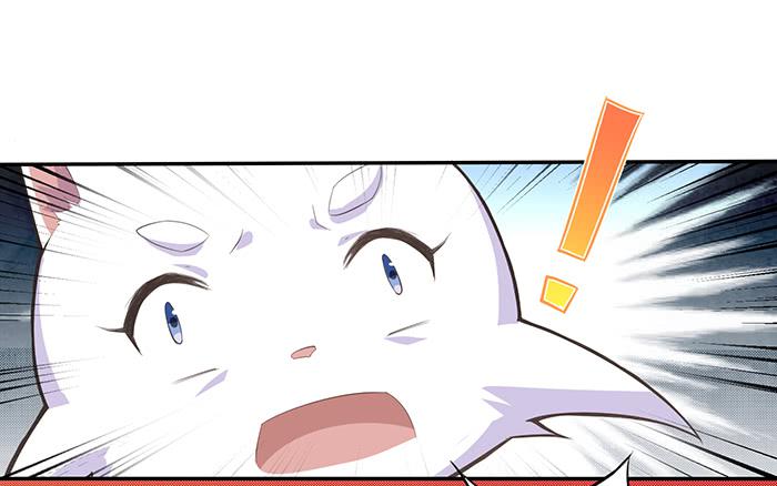 《魔君快到碗里来》落落失踪了 第32页