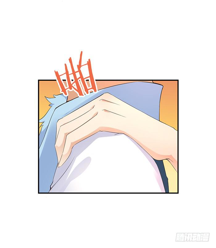 《魔君快到碗里来》落落失踪了 第44页