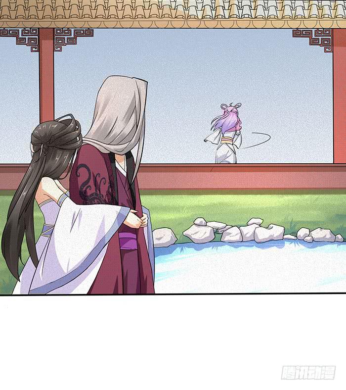 《魔君快到碗里来》落落失踪了 第7页