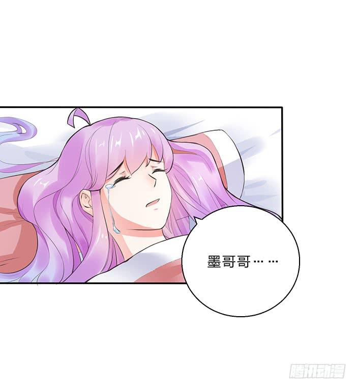 《魔君快到碗里来》值得吗？ 第21页