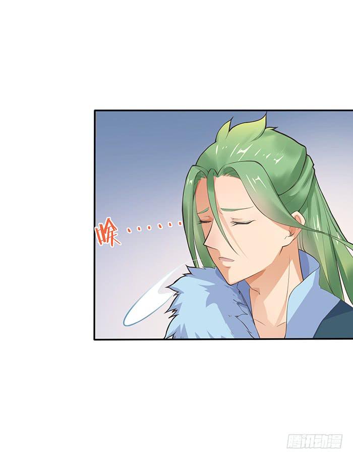 《魔君快到碗里来》值得吗？ 第22页