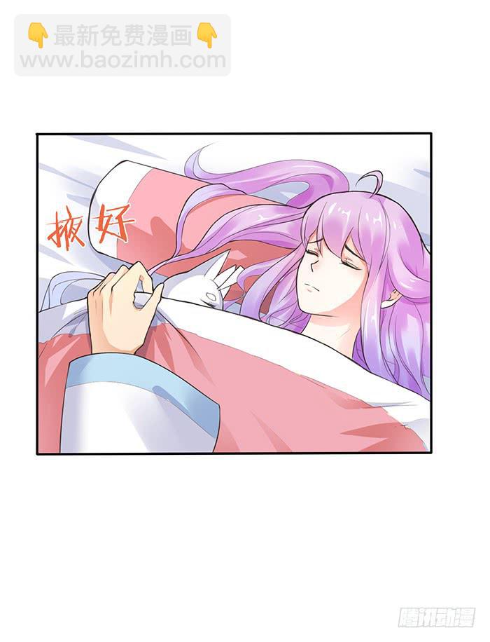 《魔君快到碗里来》值得吗？ 第23页