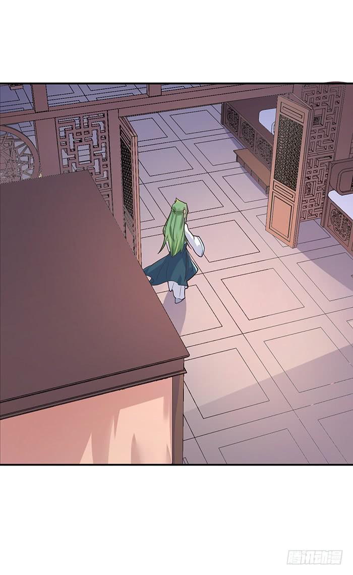 《魔君快到碗里来》值得吗？ 第24页