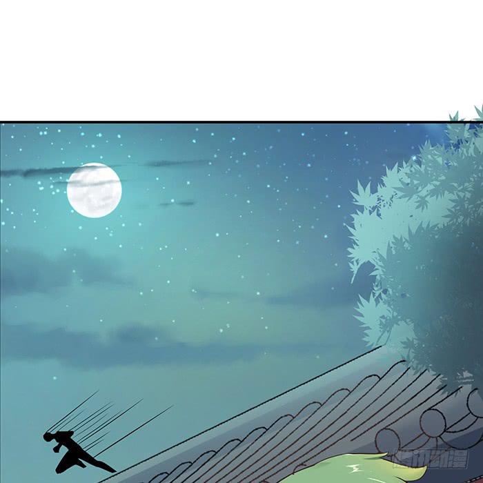 《魔君快到碗里来》值得吗？ 第28页